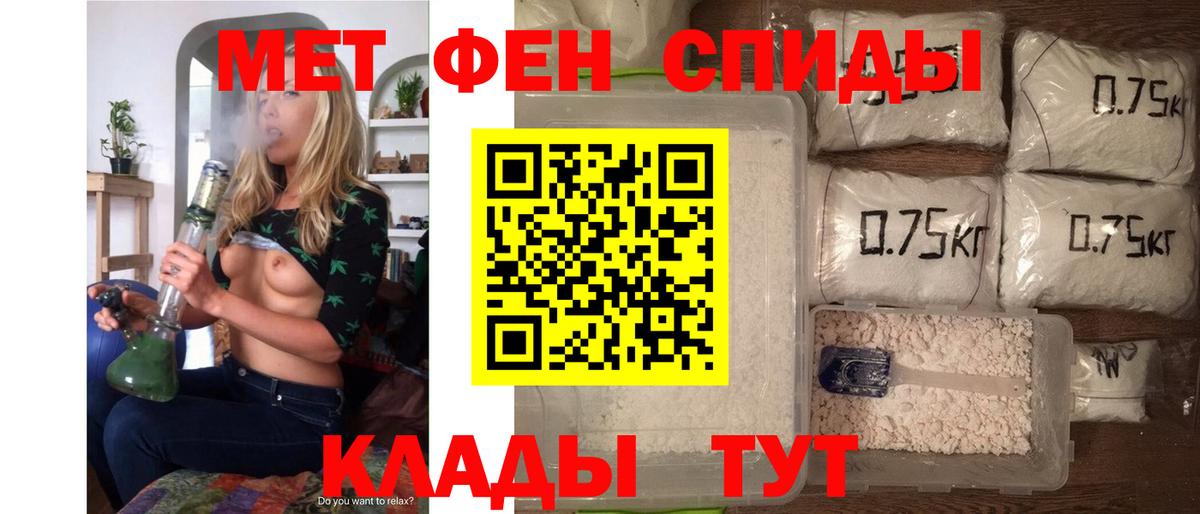 Родники  АМФ 97%  Amphetamine  Вход с VPN 