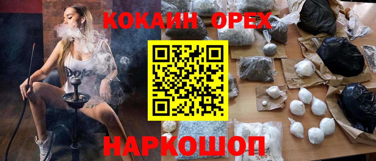 COCAIN Fish Scale  COCAIN Колумбийский  Вход с VPN  Родники 