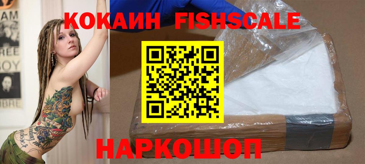 КОКАИН Колумбийский Родники