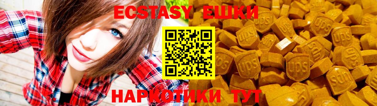 ГАШИШ Родники