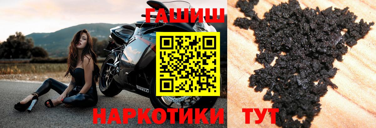 Родники  продажа наркотиков  Гашиш  Гашиш гарик  Вход с VPN  ГАШИШ 40% ТГК 