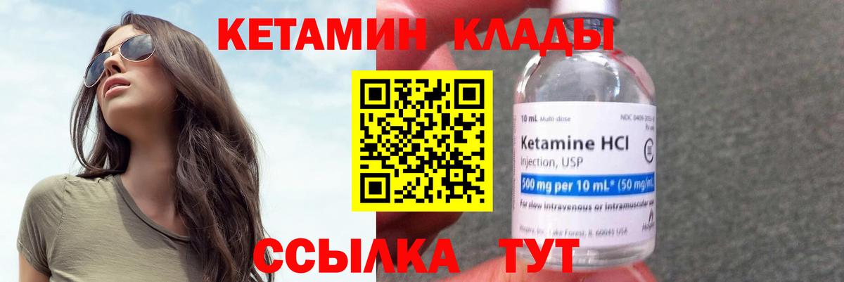 Родники  МЕТАДОН  МЕФ   КОКАИН  Гашиш  Марихуана  МЕТ  Вход с VPN  Амфетамин  