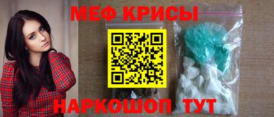 марки nbome Новокубанск
