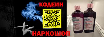 амфетамин Обь