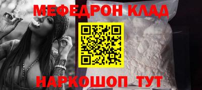 амфетамин Обь