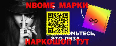 амфетамин Обь