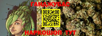 наркотики Новозыбков