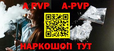 амфетамин Обь