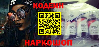 амфетамин Обь