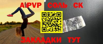амфетамин Обь