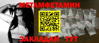 амфетамин Обь