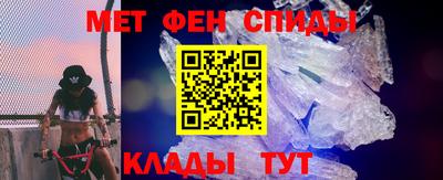 амфетамин Обь