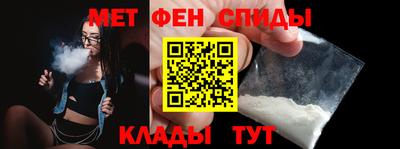 марки nbome Новокубанск
