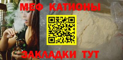 mix Обнинск