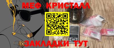 наркотики Новозыбков