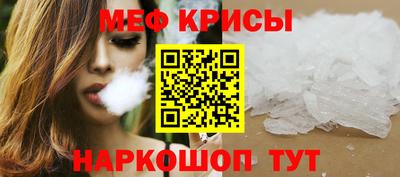 амфетамин Обь