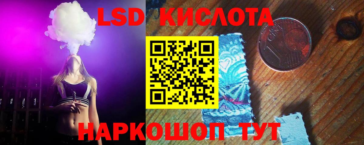 Лсд 25 экстази ecstasy Родники