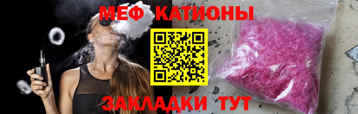 МЕФ 4 MMC  МЕФ  Родники  Вход с VPN 