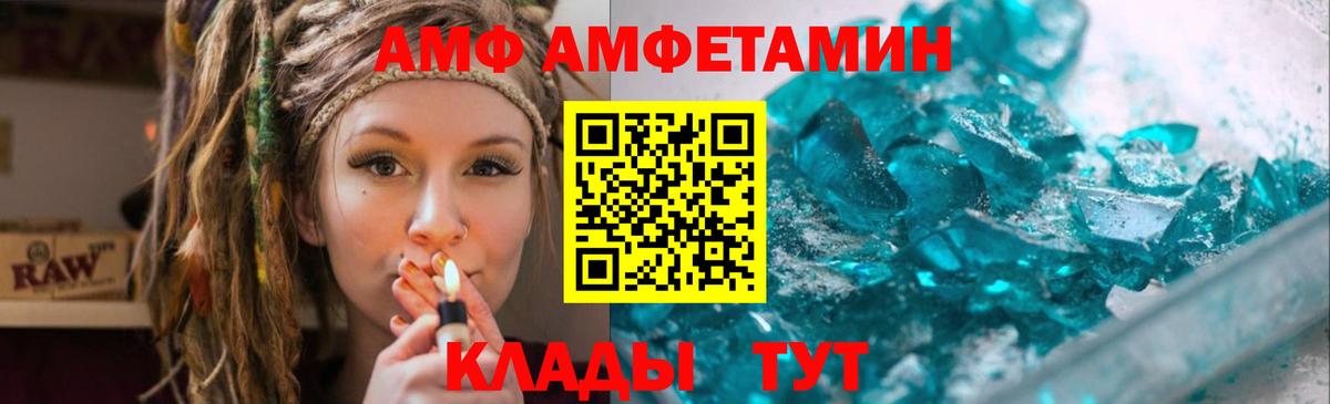 Родники  Метамфетамин  Вход с VPN  МЕТАМФЕТАМИН витя 